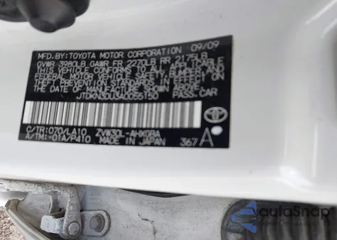 2010 Toyota Prius V из США, поврежденный, VIN JTDKN3DU3A0055150